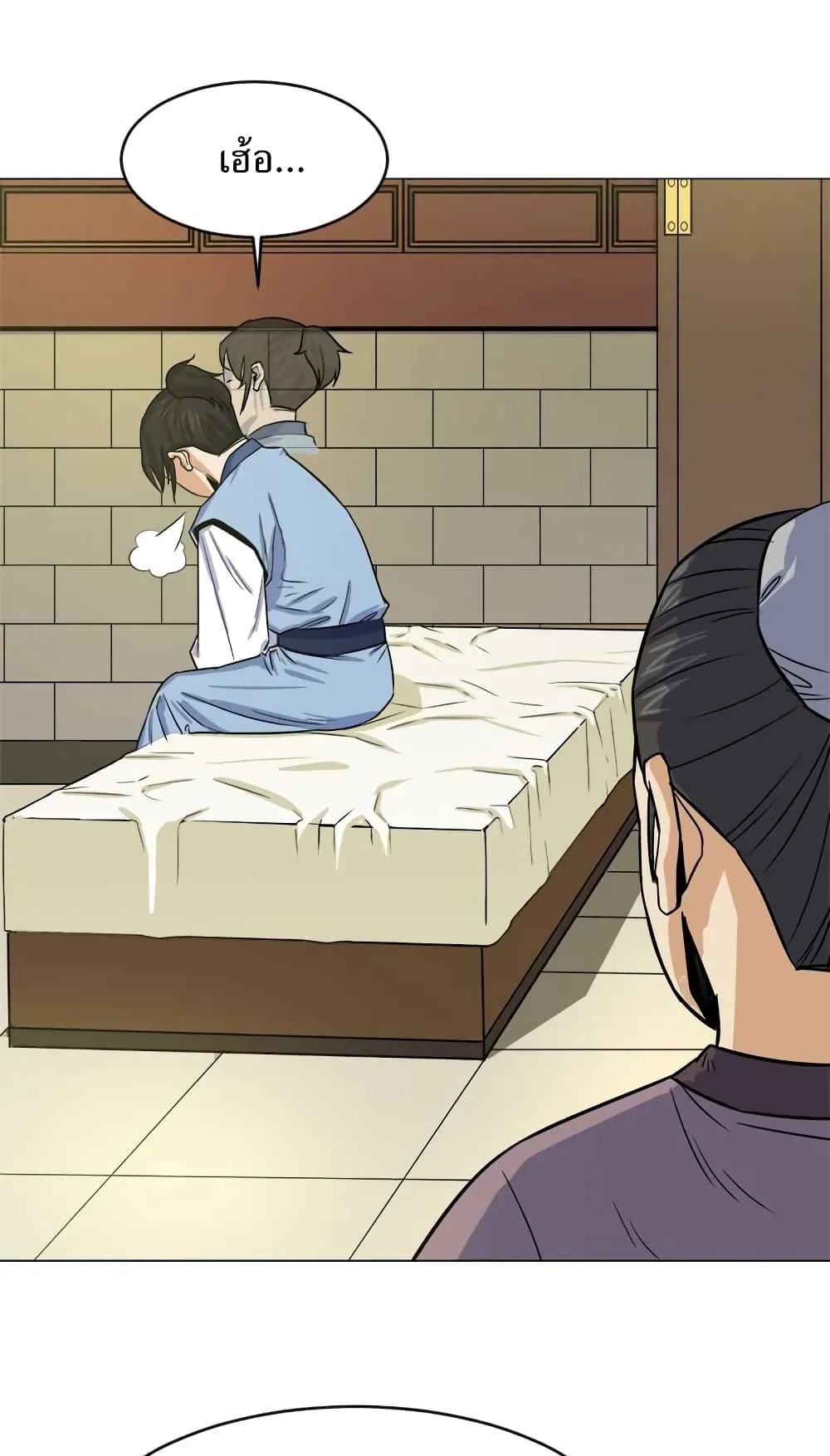 Weak Teacher ตอนที่ 2 หน้า 58
