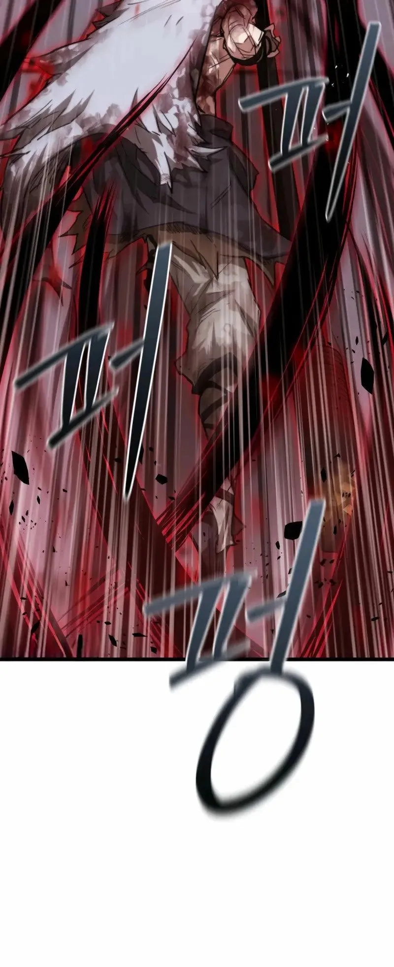 Unrivaled Spear Ghost ตอนที่ 26 หน้า 11