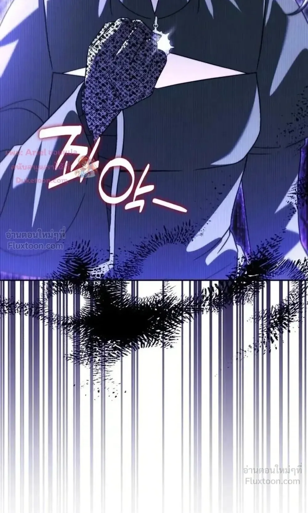 Sovereign of the Infinite Clones ตอนที่ 92 หน้า 23