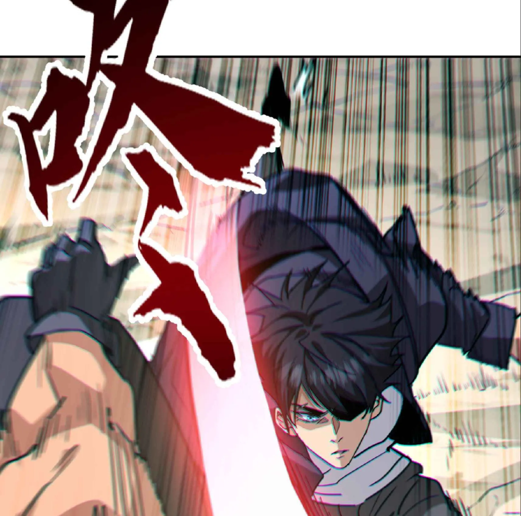 High Martial Arts: Sweeping Through Three Thousand ตอนที่ 6 หน้า 21