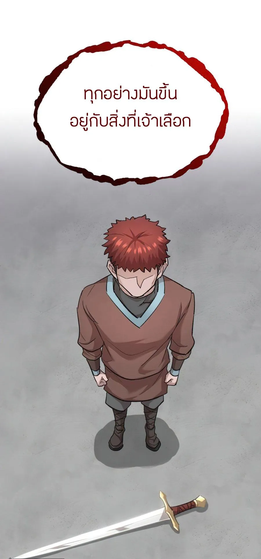 The Heavenly Demon Can’t Live a Normal Life ตอนที่ 16 หน้า 60