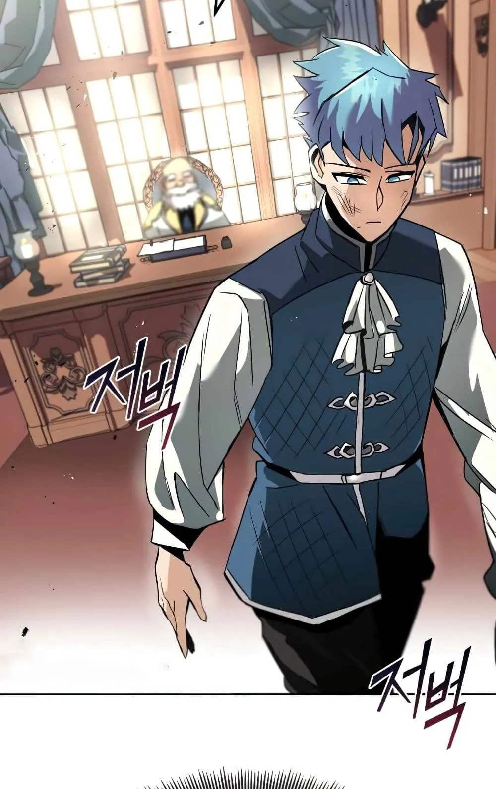 The Lazy Lord Masters the Sword ตอนที่ 17 หน้า 111