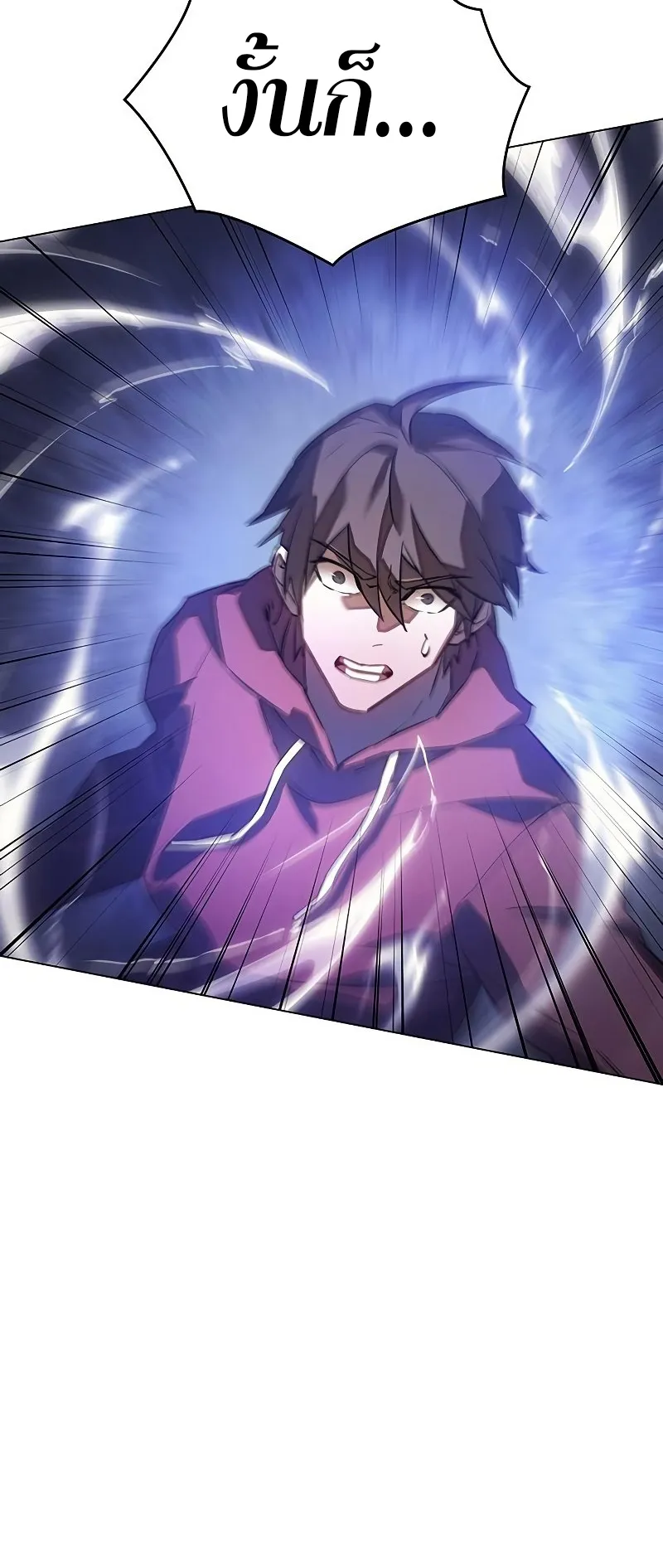 Regressing with the King Is Power ตอนที่ 5 หน้า 103