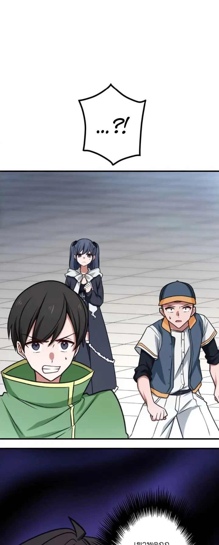 The Strongest Assassin Gets Transferred To Another World With His Whole Class ตอนที่ 14 หน้า 13