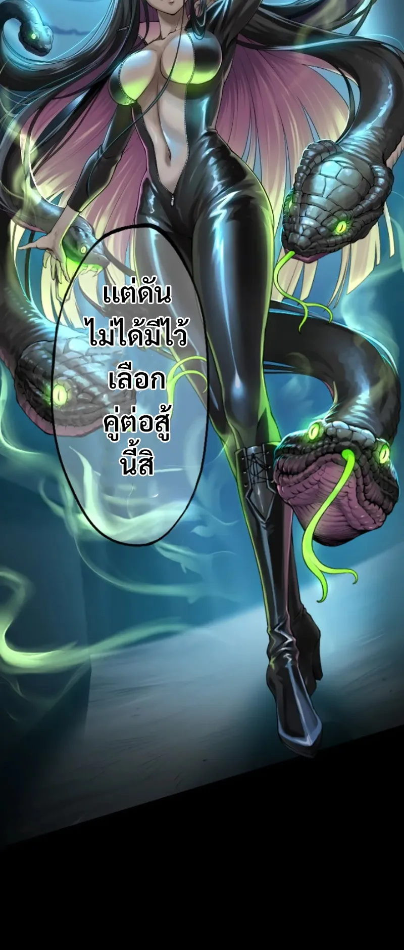God Killing ตอนที่ 1 หน้า 96