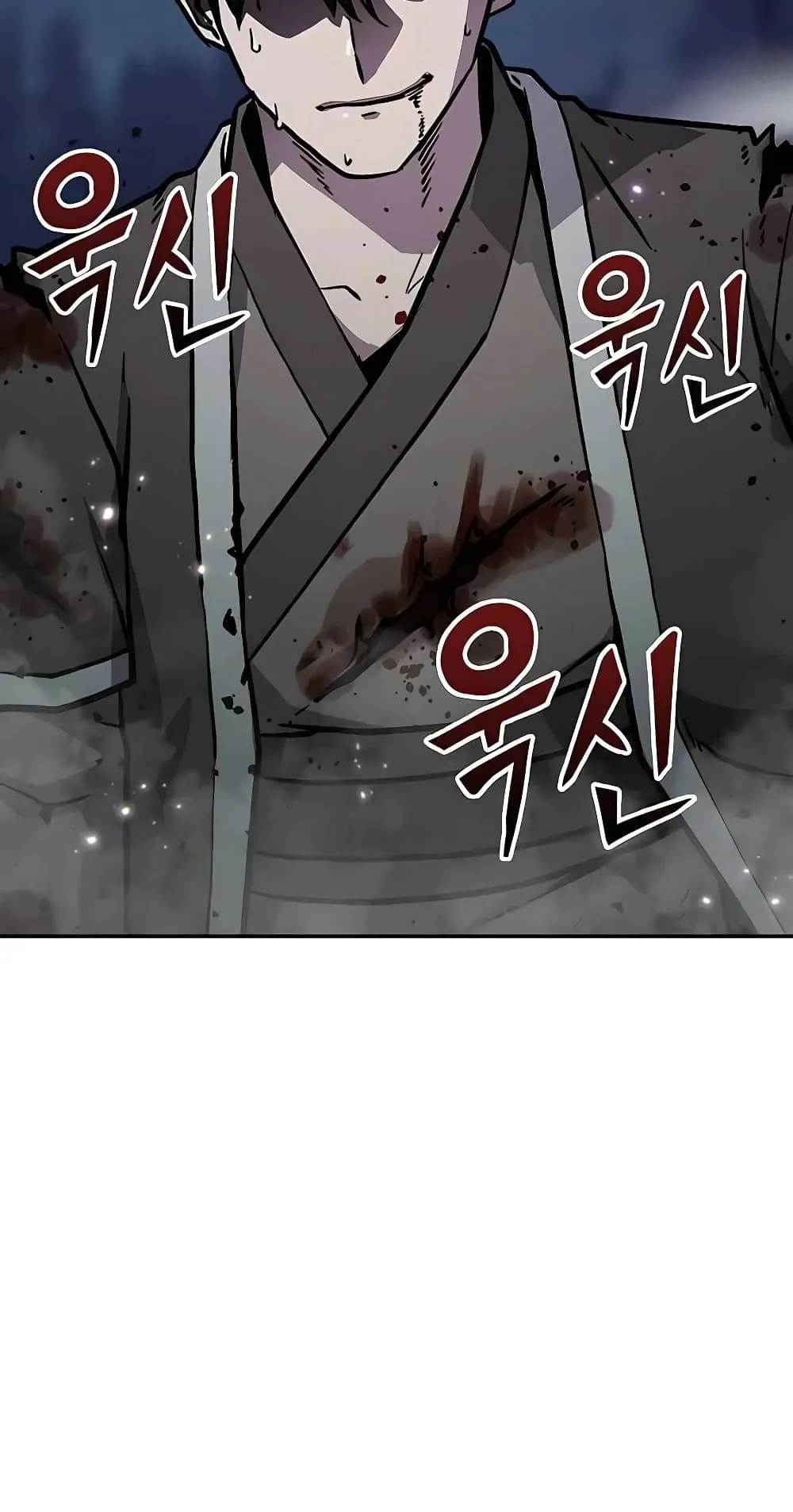 Skeleton Warrior ตอนที่ 0 หน้า 11