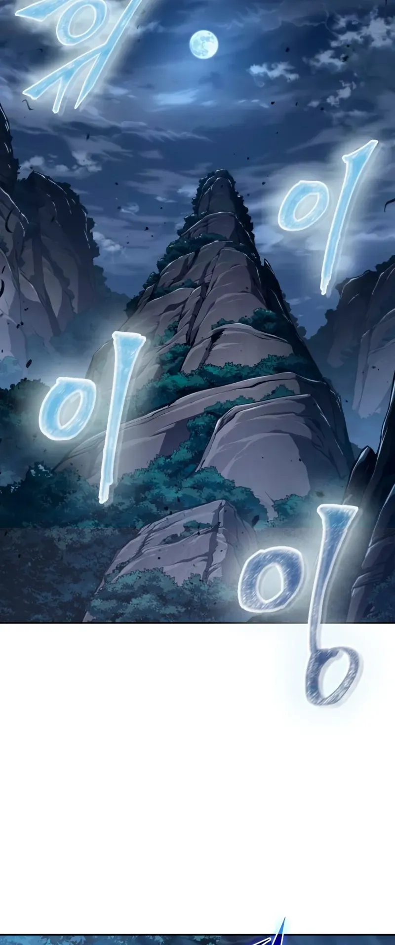 Nano Machine Chapter 281 หน้า 70