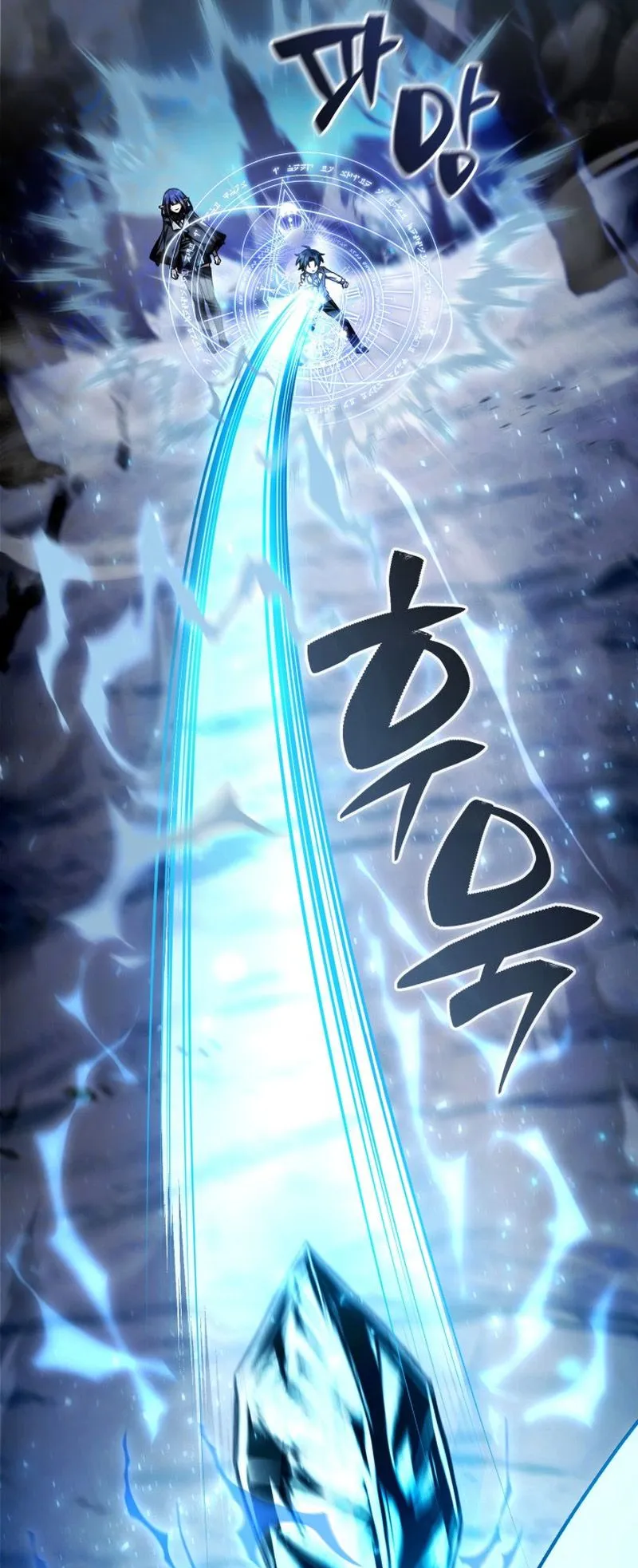 Dukedom’s Legendary Prodigy ตอนที่ 4 หน้า 7