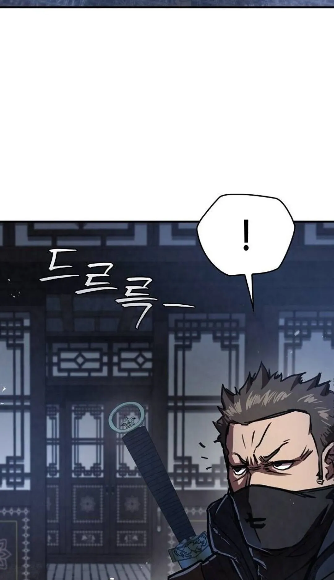The Demonic Cult Instructor Returns ตอนที่ 21 หน้า 62
