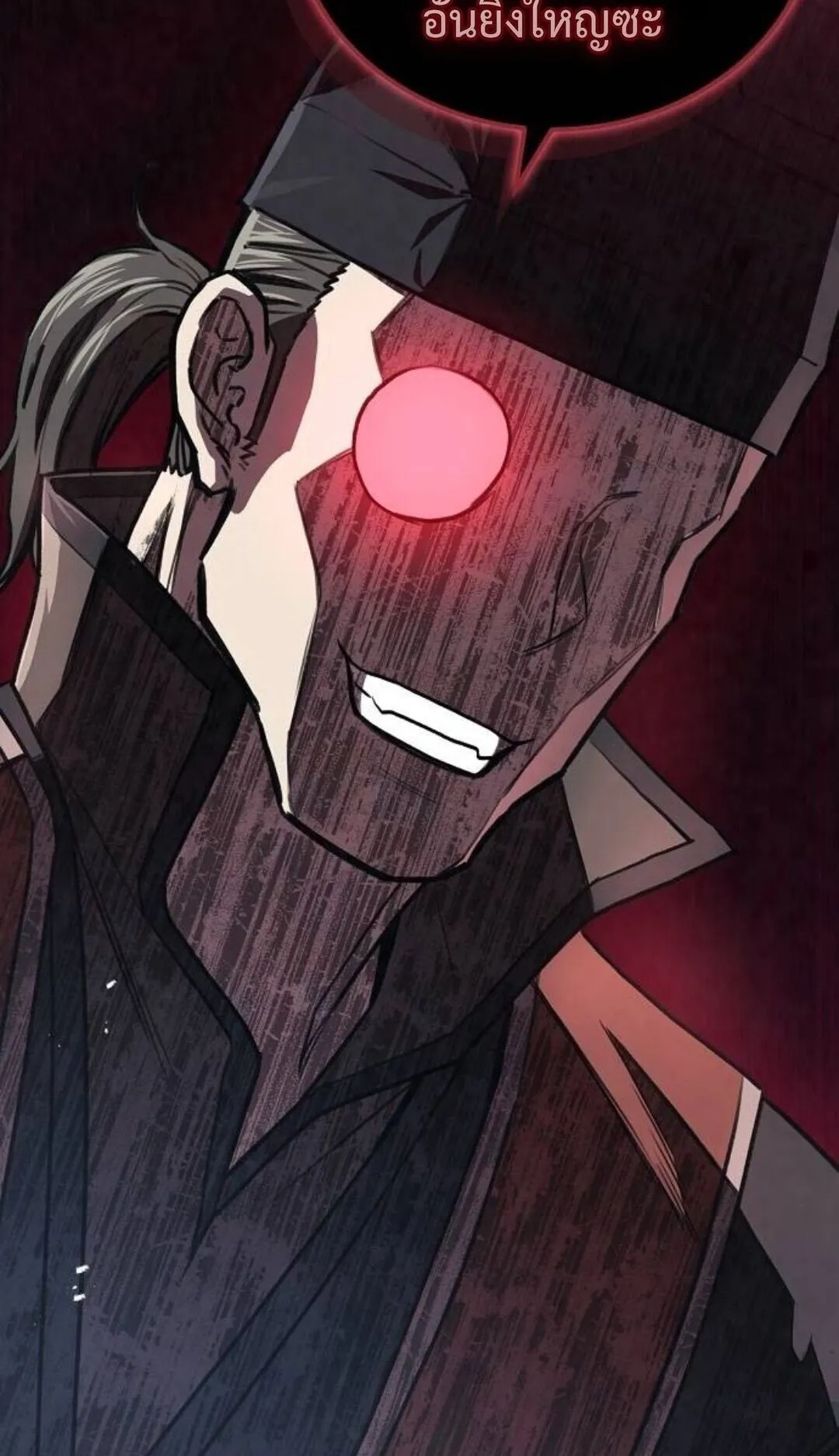 The Demonic Cult Instructor Returns ตอนที่ 21 หน้า 40
