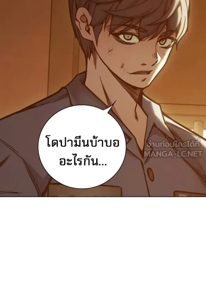 Juvenile Prison ตอนที่ 46 หน้า 115