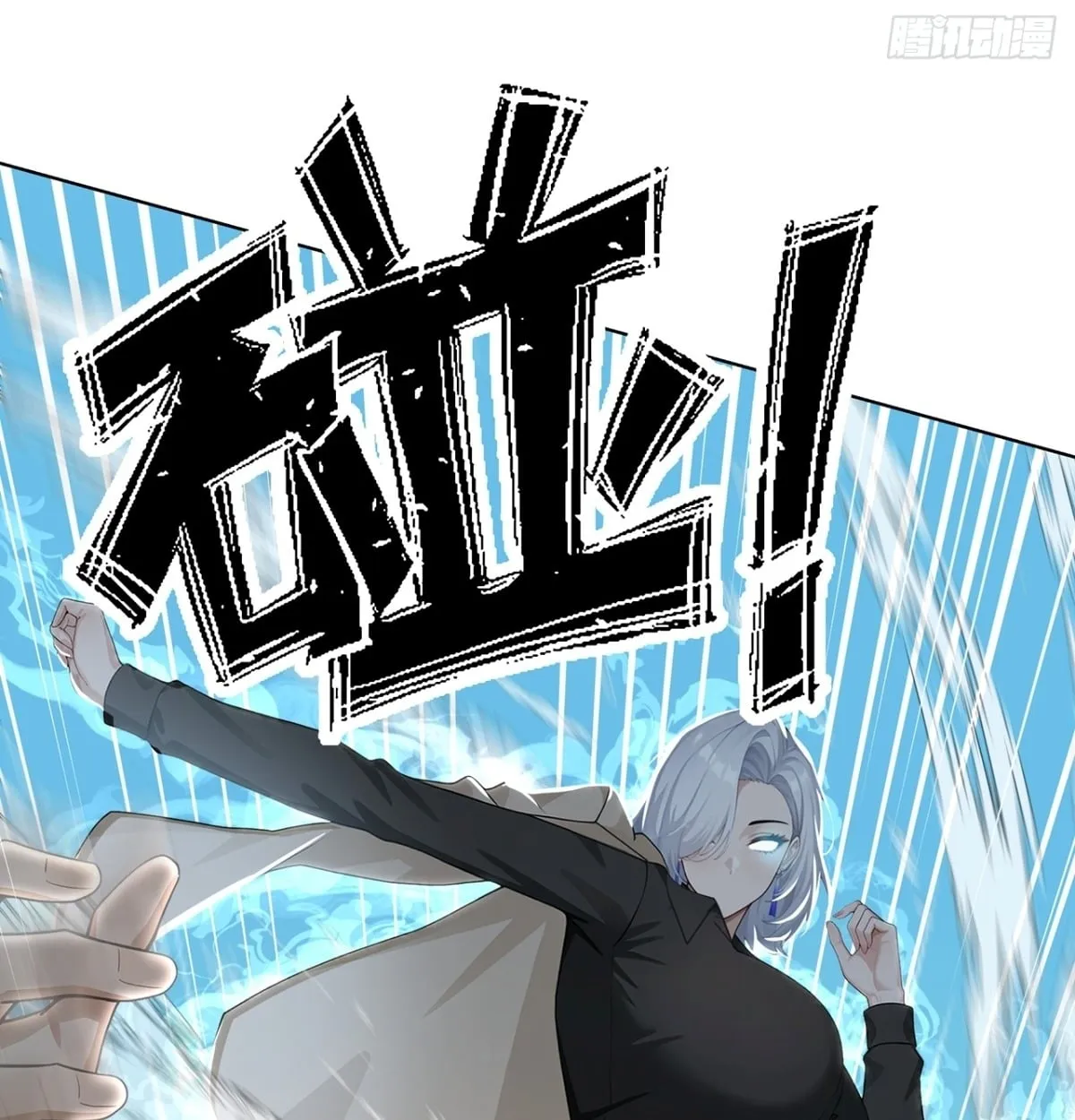 Primordial Ten Fiends: Others Tame Beasts, I Tame Beast Girls ตอนที่ 1 หน้า 68