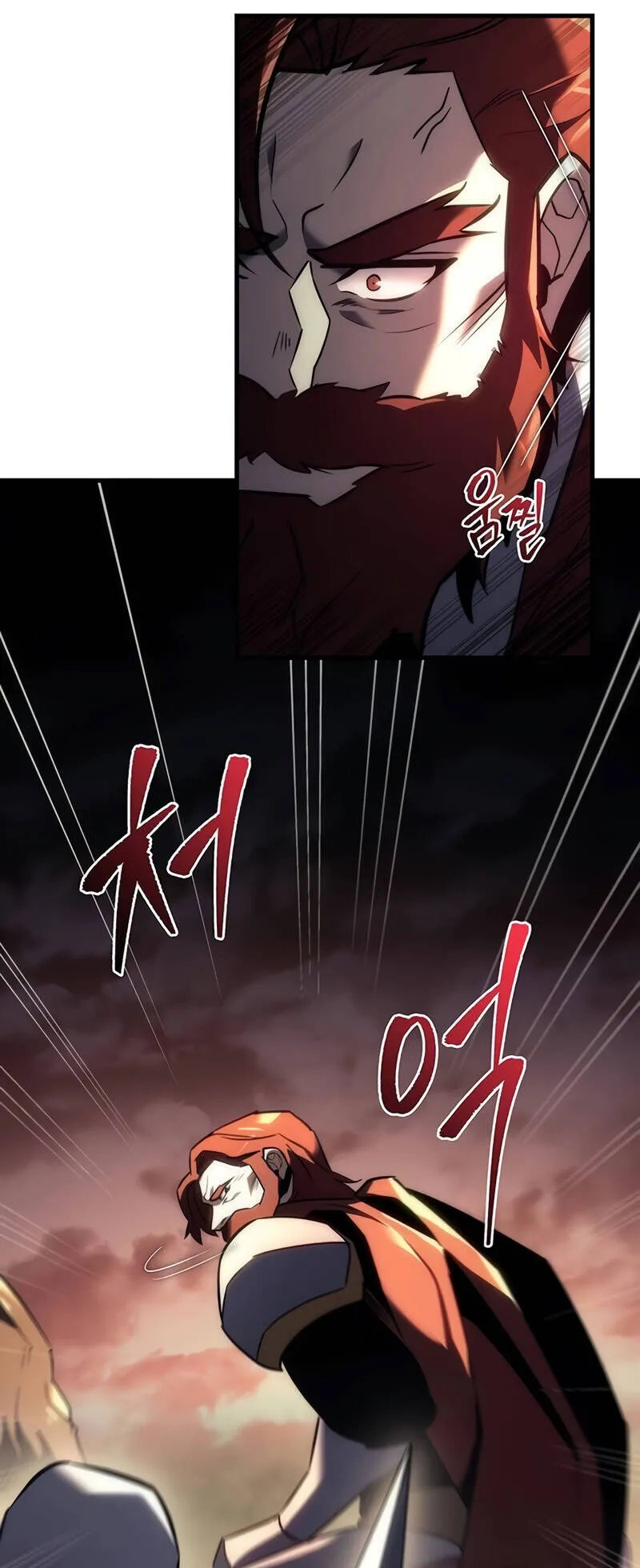 Regressor of the Fallen Family ตอนที่ 14 หน้า 43