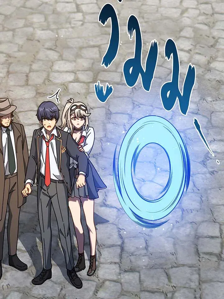 Necromancer Academy’s Genius Summoner Chapter 108 หน้า 23