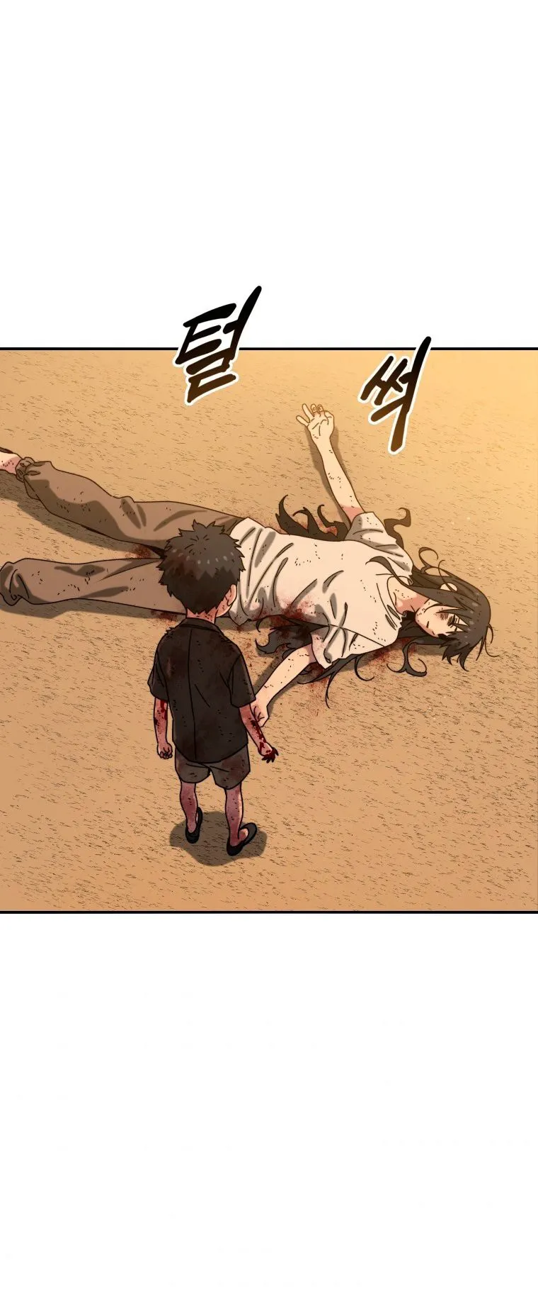 Existence ตอนที่ 6 หน้า 68