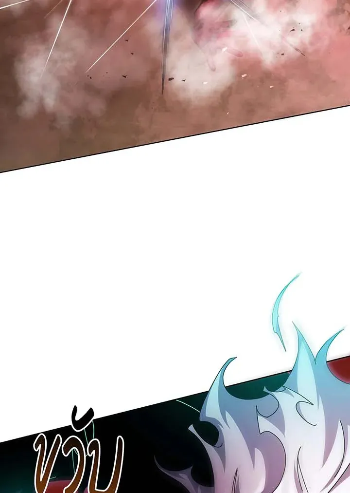 Necromancer Academy’s Genius Summoner Chapter 119 หน้า 52