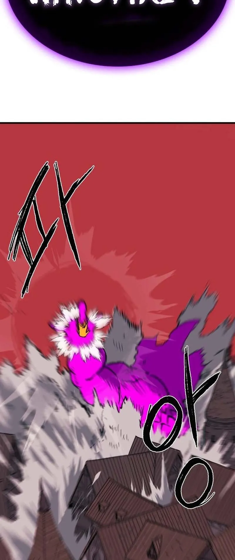 The Skeleton Messenger’s Story ตอนที่ 2 หน้า 37