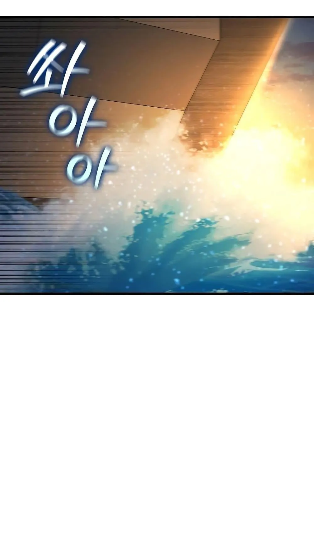 Dragon-Devouring Mage ตอนที่ 15 หน้า 56