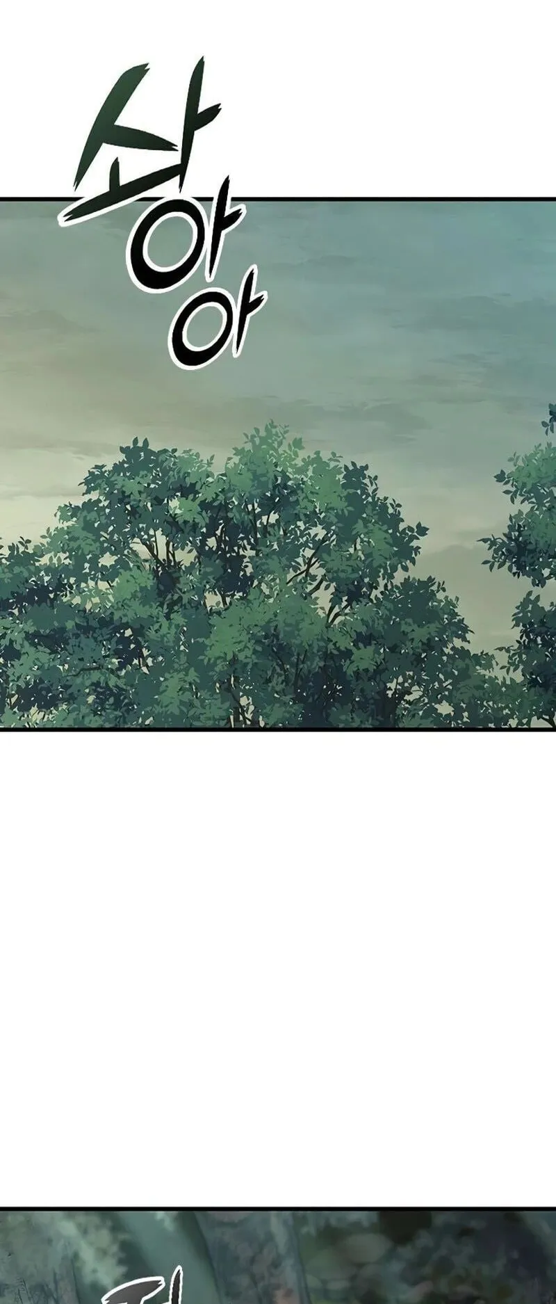 Demonic Beast Hunter Survival Guide ตอนที่ 13 หน้า 7