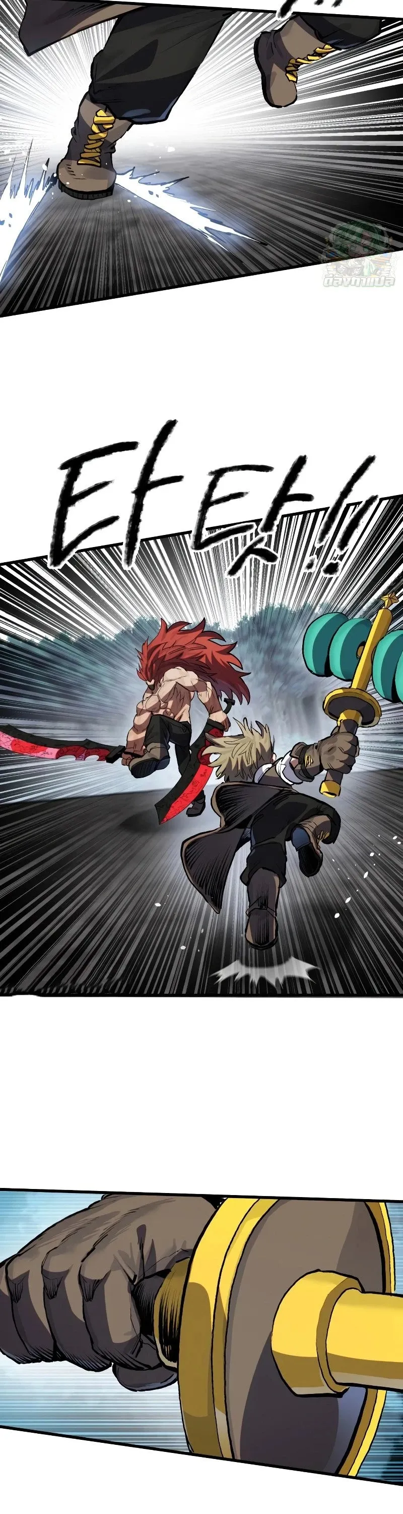The Hero of the Heart Sword ตอนที่ 22 หน้า 71