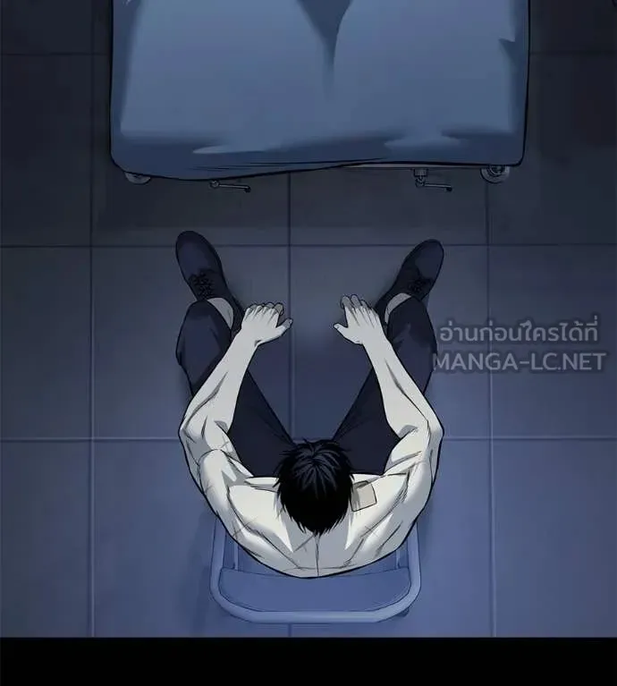 Red Shirt ตอนที่ 27 หน้า 111