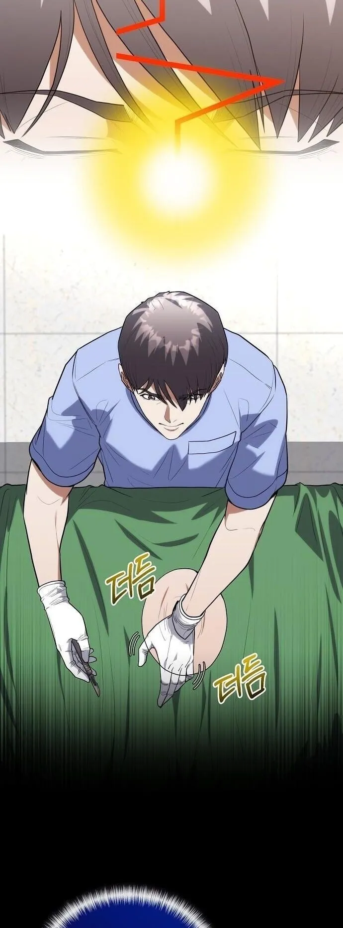 Hua Tuo Becomes a Surgeon ตอนที่ 41 หน้า 27