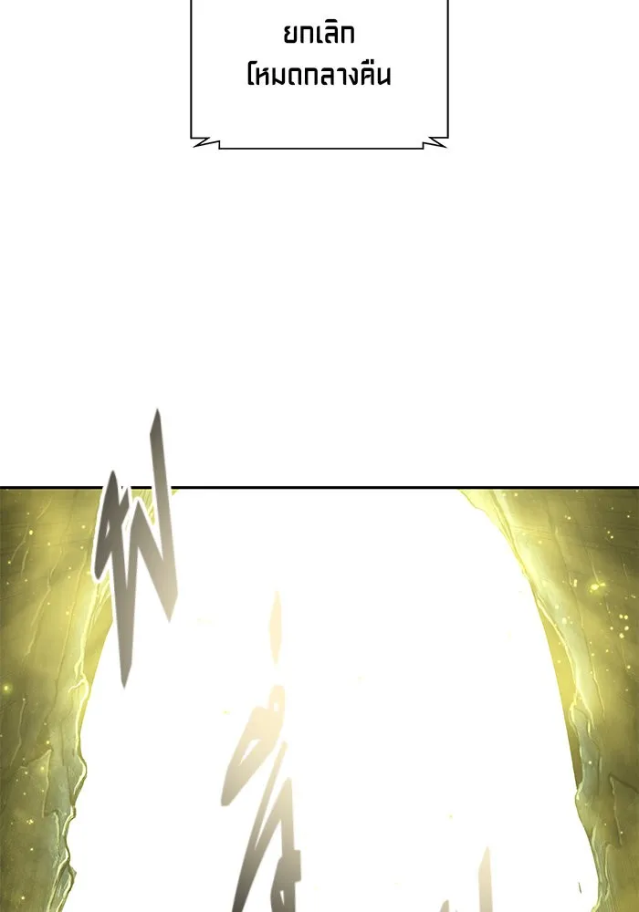 Nano Machine Chapter 46 หน้า 41