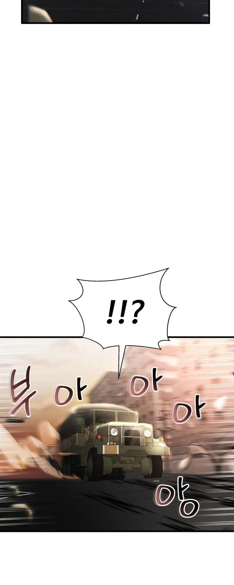Gods Gambit ตอนที่ 5 หน้า 42