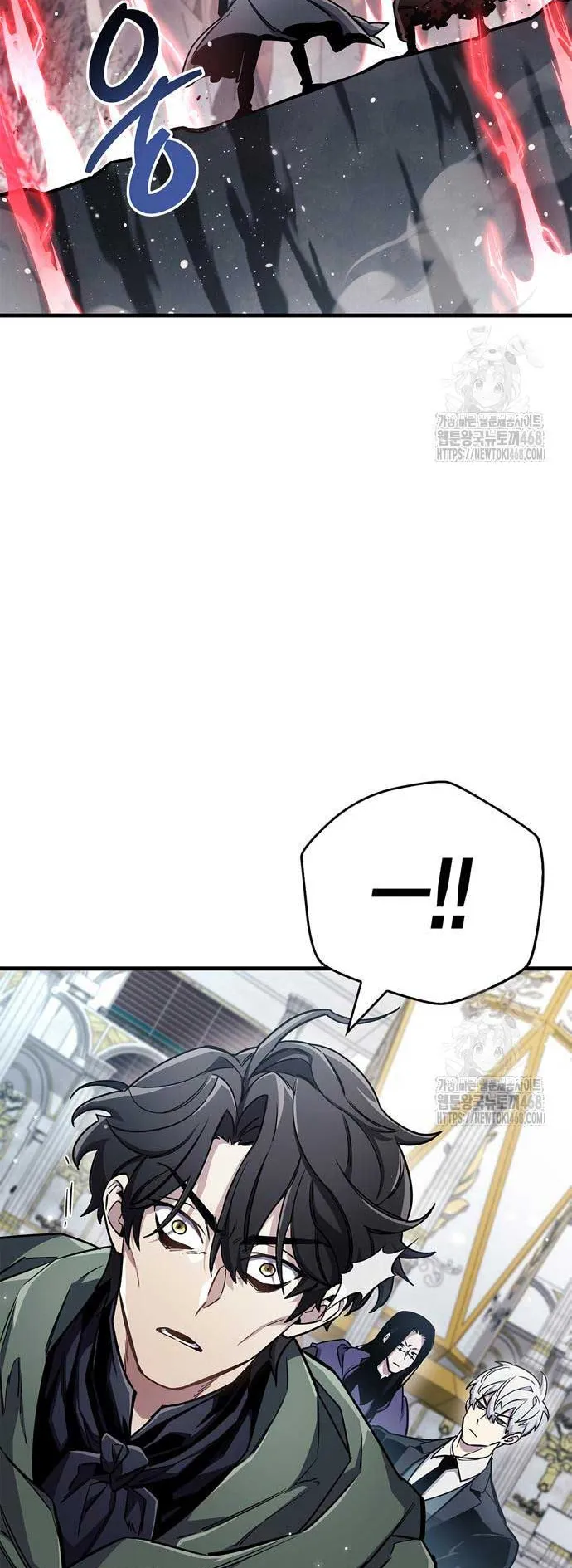 The Player Hides His Past ตอนที่ 67 หน้า 65