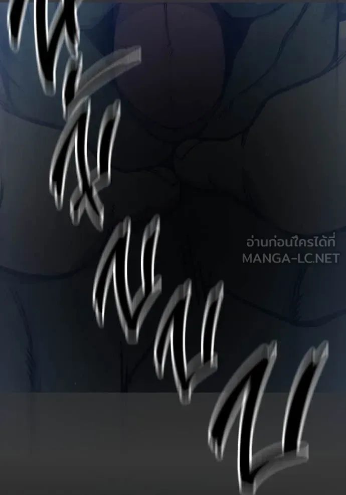 Juvenile Prison ตอนที่ 60 หน้า 109
