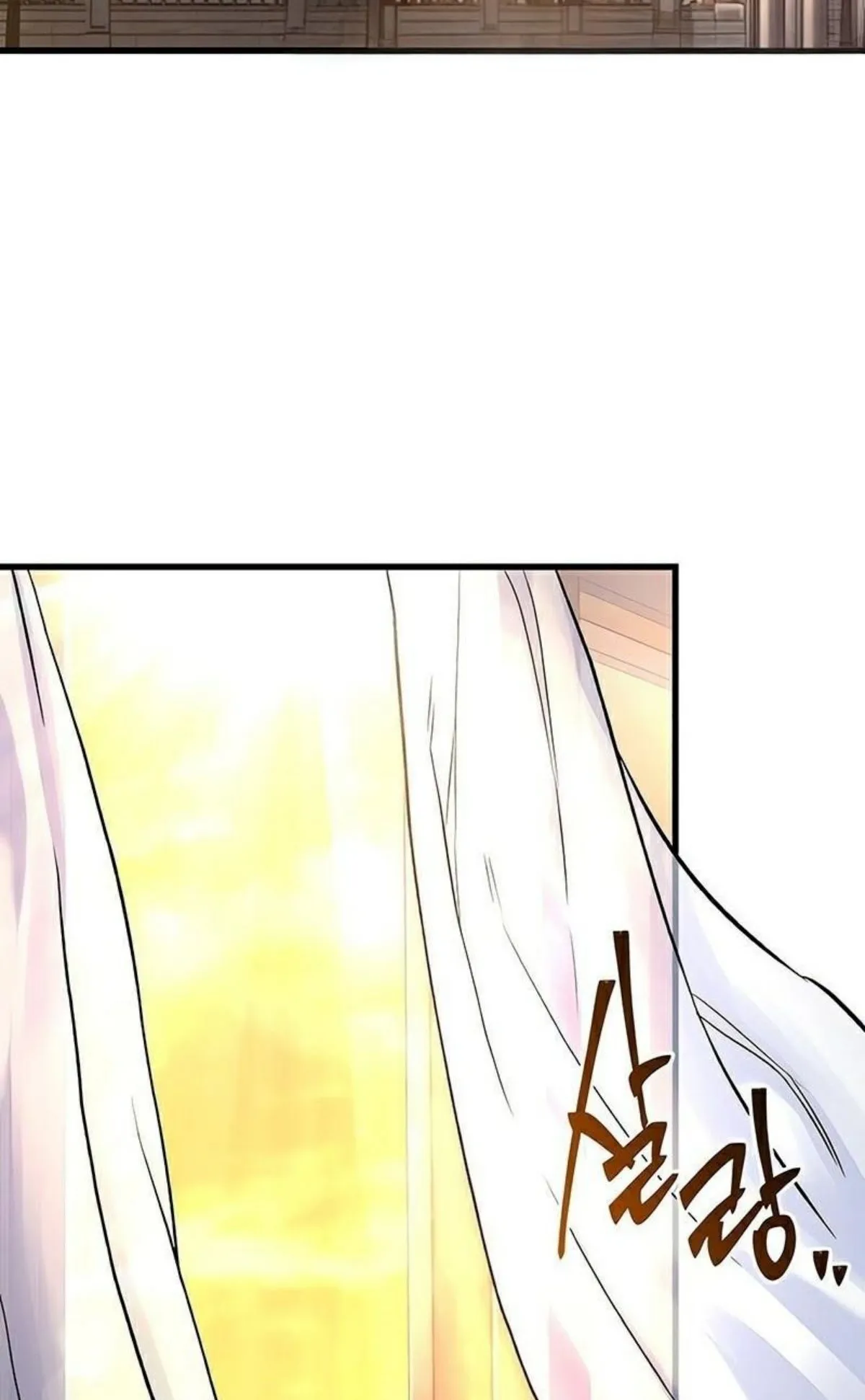 I Took Over The Academy With a Single Sashimi Knife ตอนที่ 21 หน้า 108