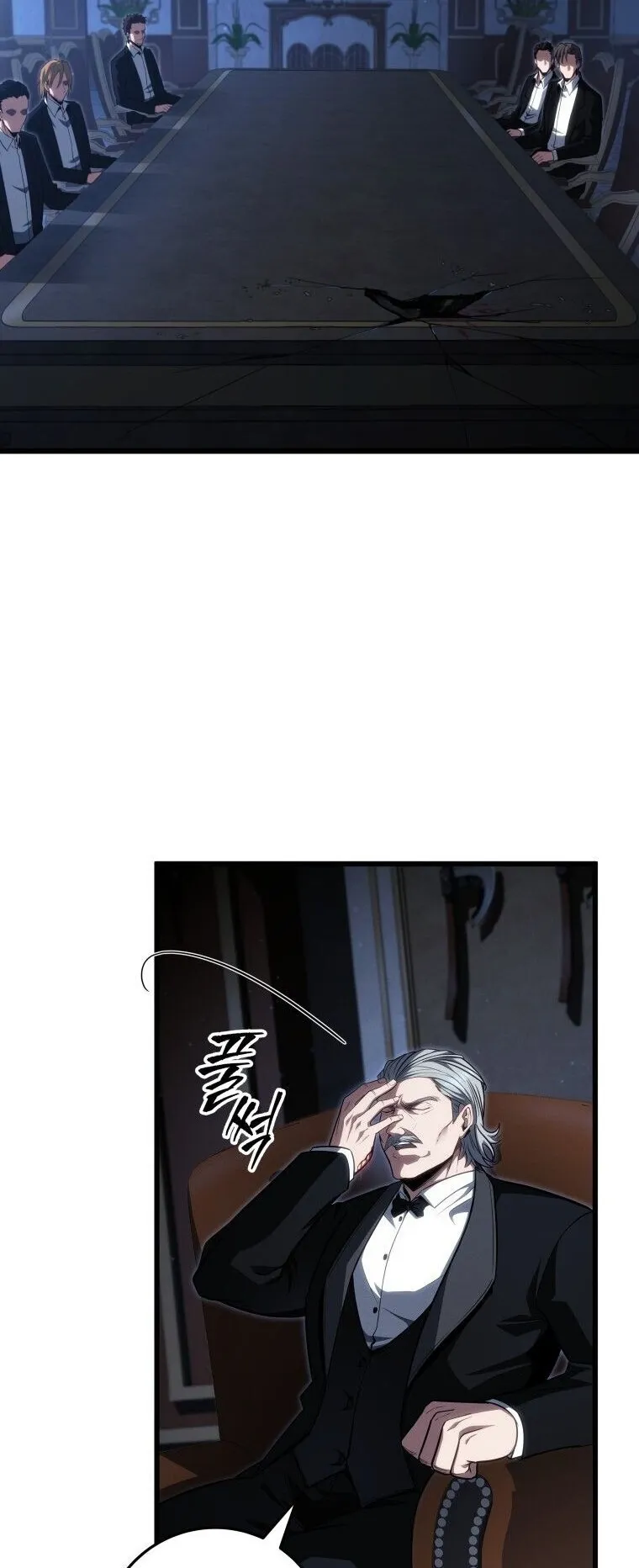A Dragonslayer’s Peerless Regression ตอนที่ 62 หน้า 6