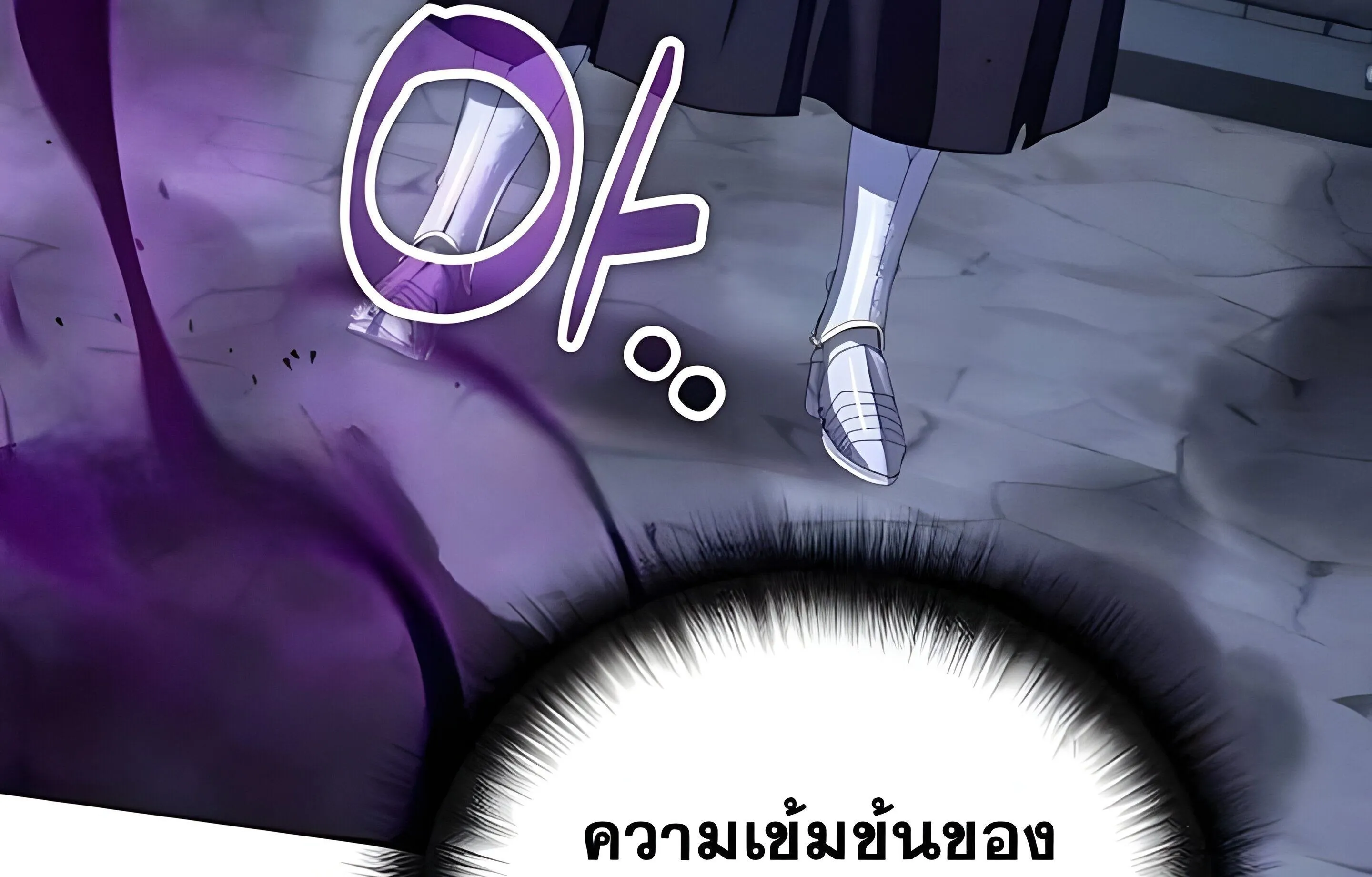 Sovereign of the Infinite Clones ตอนที่ 48 หน้า 17