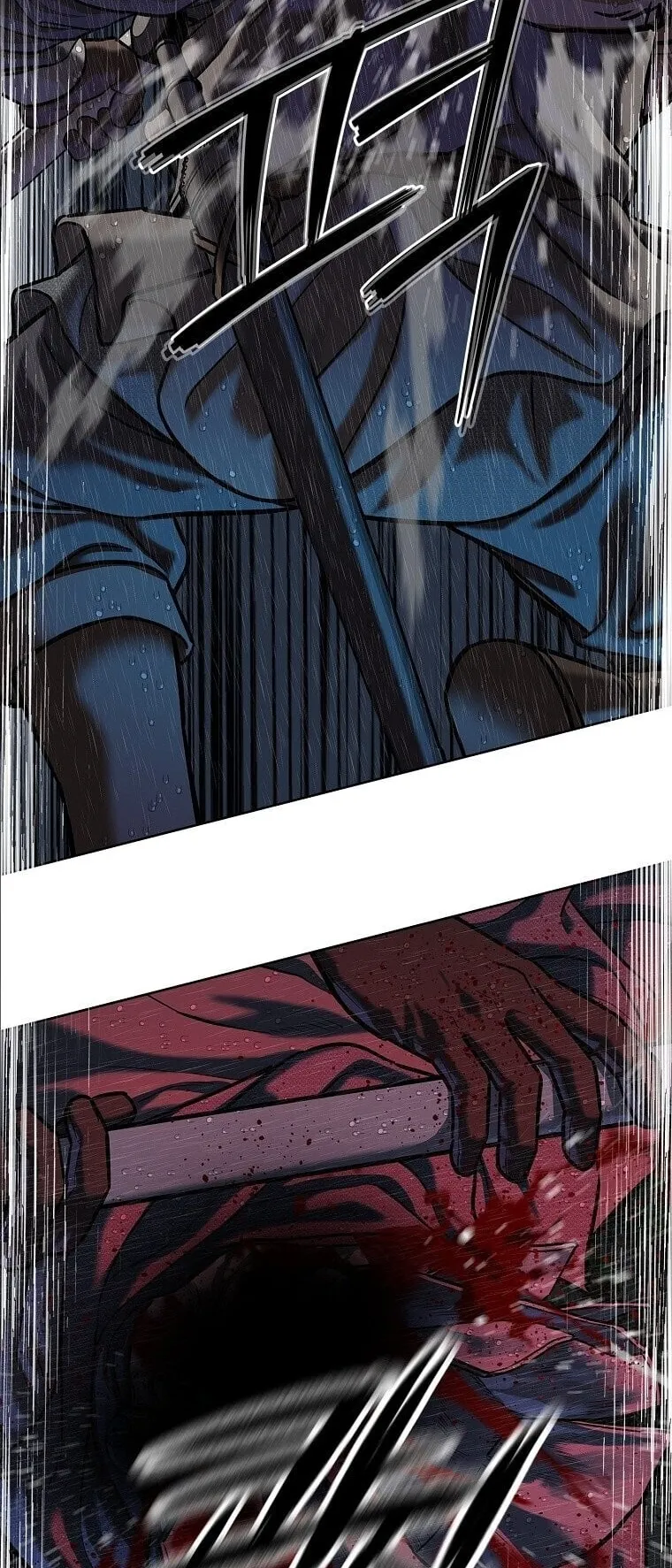 The Iron Emperor ตอนที่ 41 หน้า 75