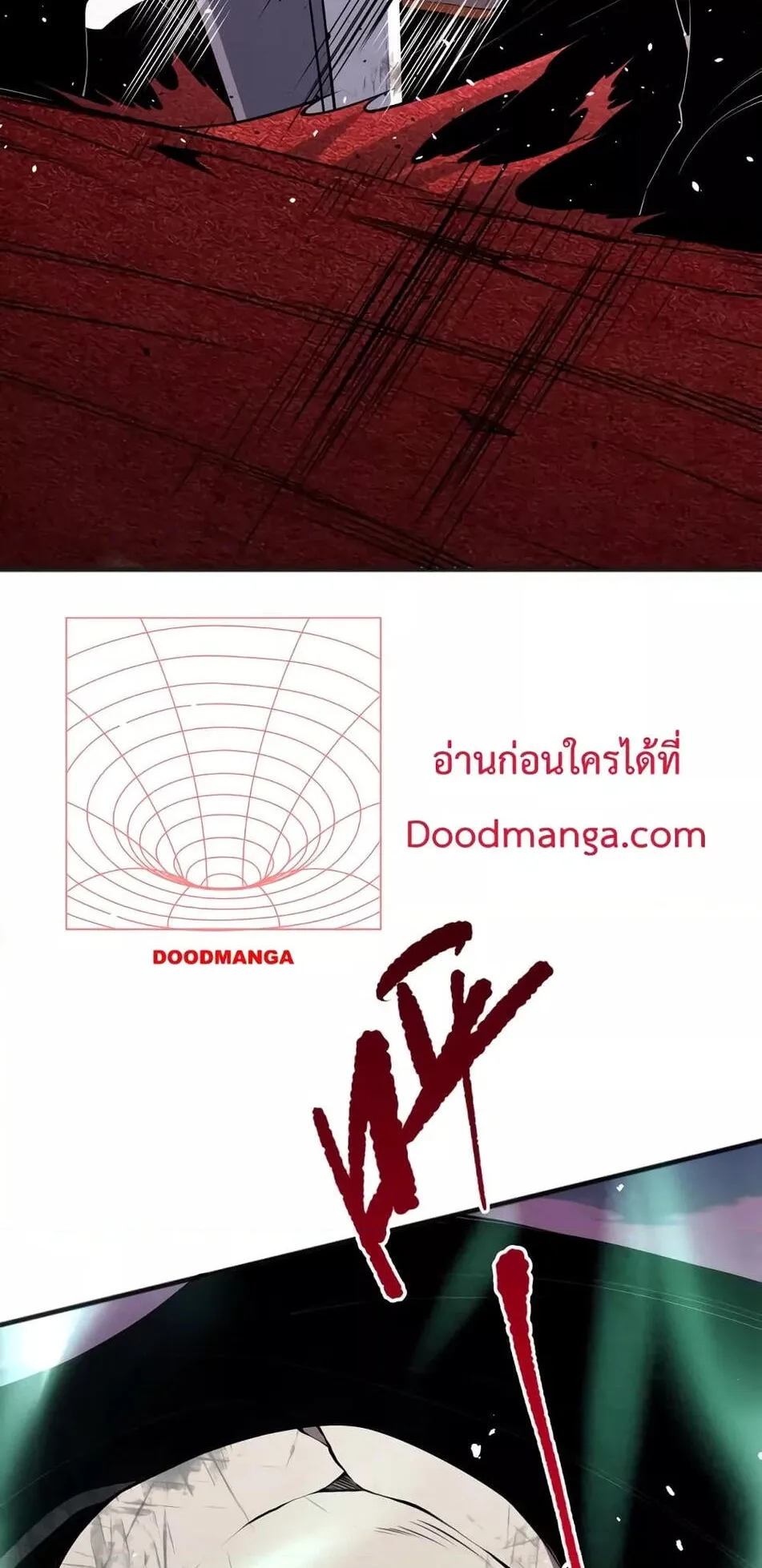 Disastrous Necromancer ตอนที่ 45 หน้า 47