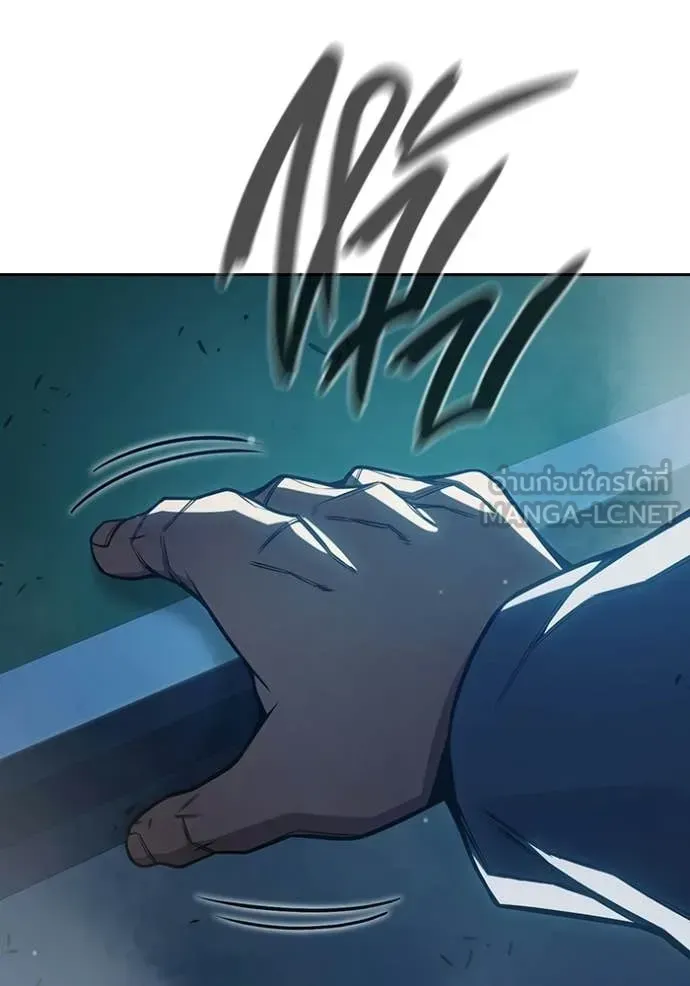 Juvenile Prison ตอนที่ 75 หน้า 154