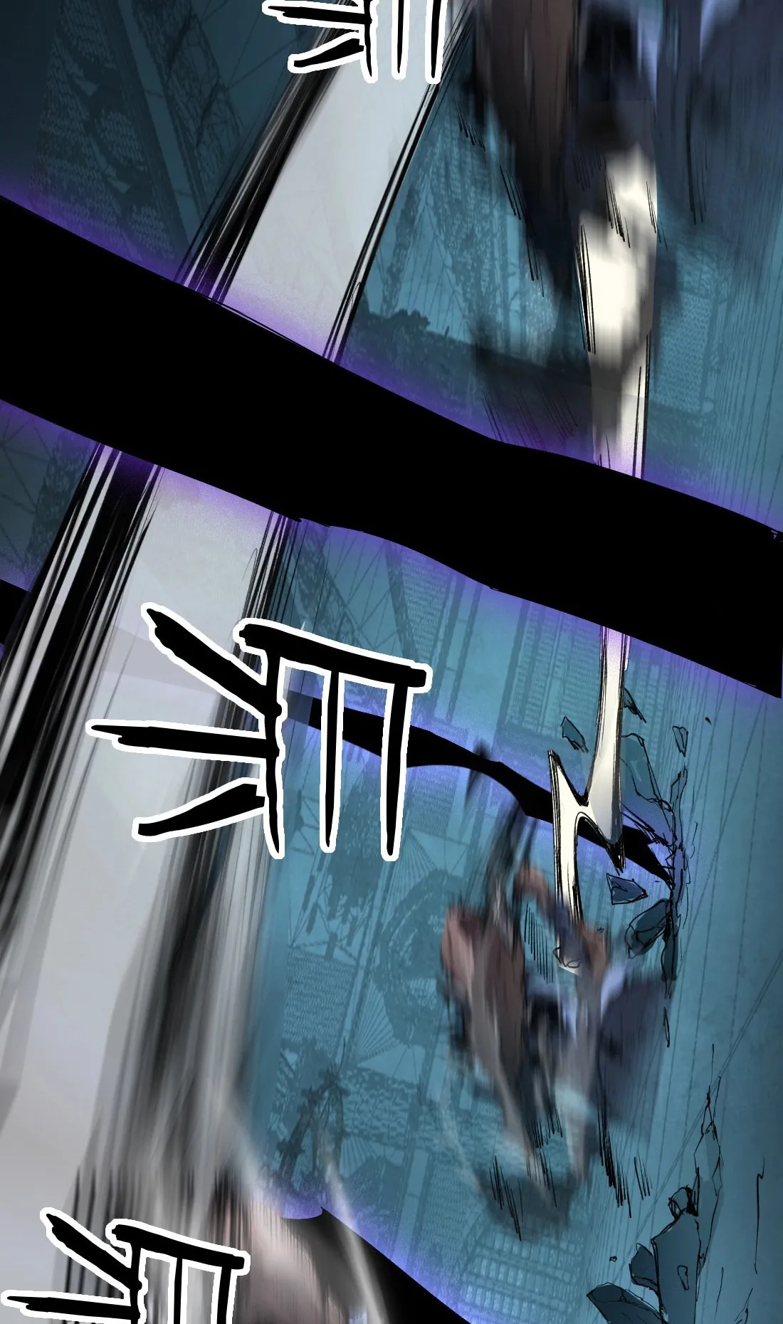 Overlord of Insects ตอนที่ 3 หน้า 80