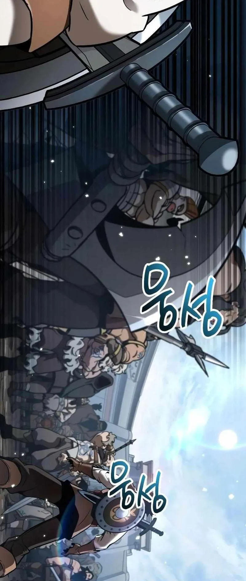 Valhalla Saga ตอนที่ 4 หน้า 56