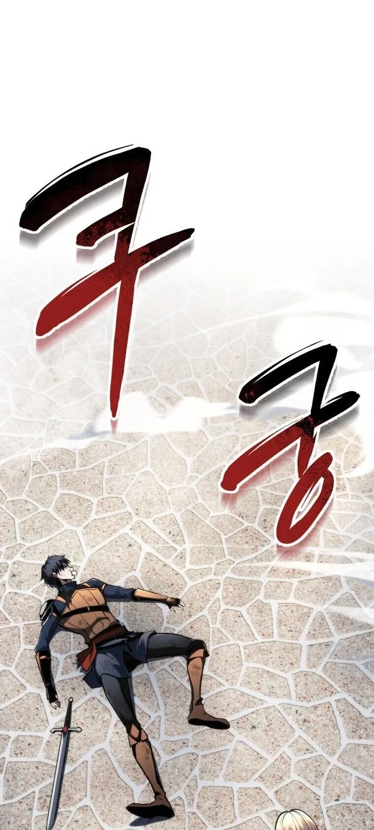 A Dragonslayer’s Peerless Regression ตอนที่ 93 หน้า 81