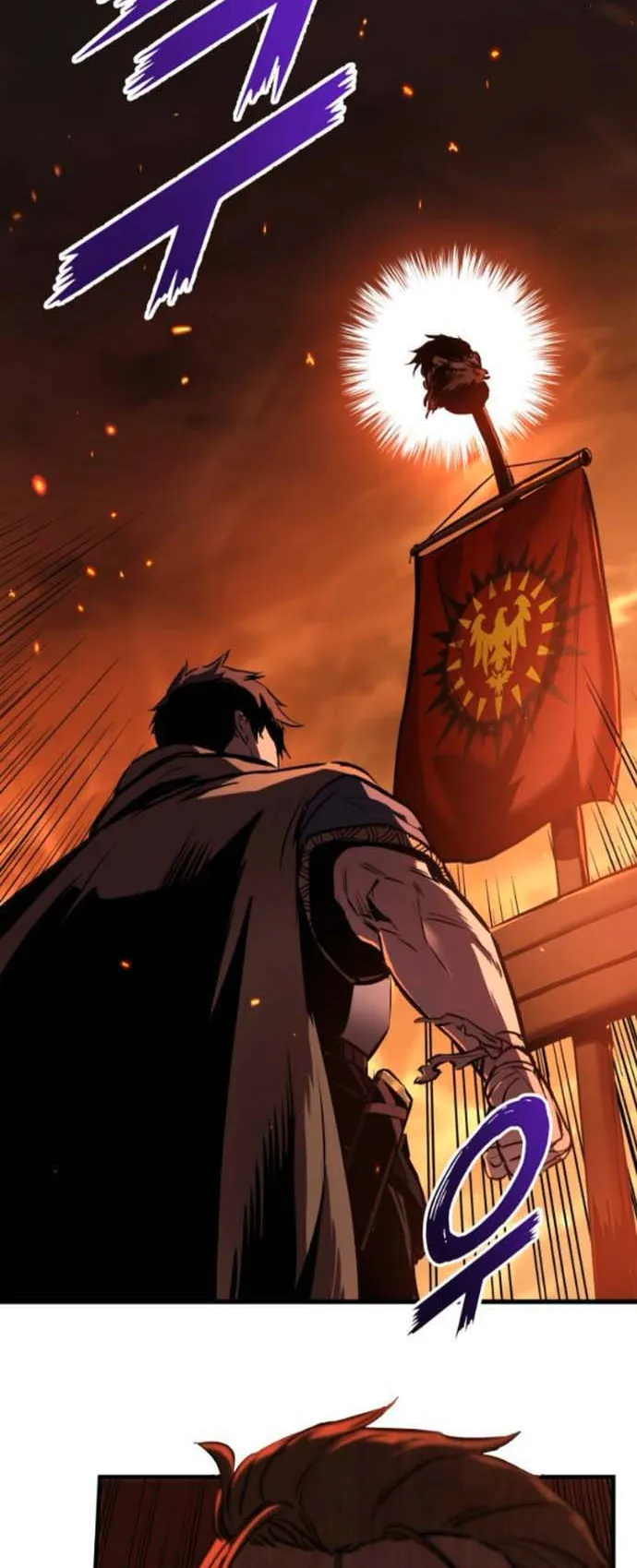 The Wandering Knight’s Survival Manual ตอนที่ 8 หน้า 54