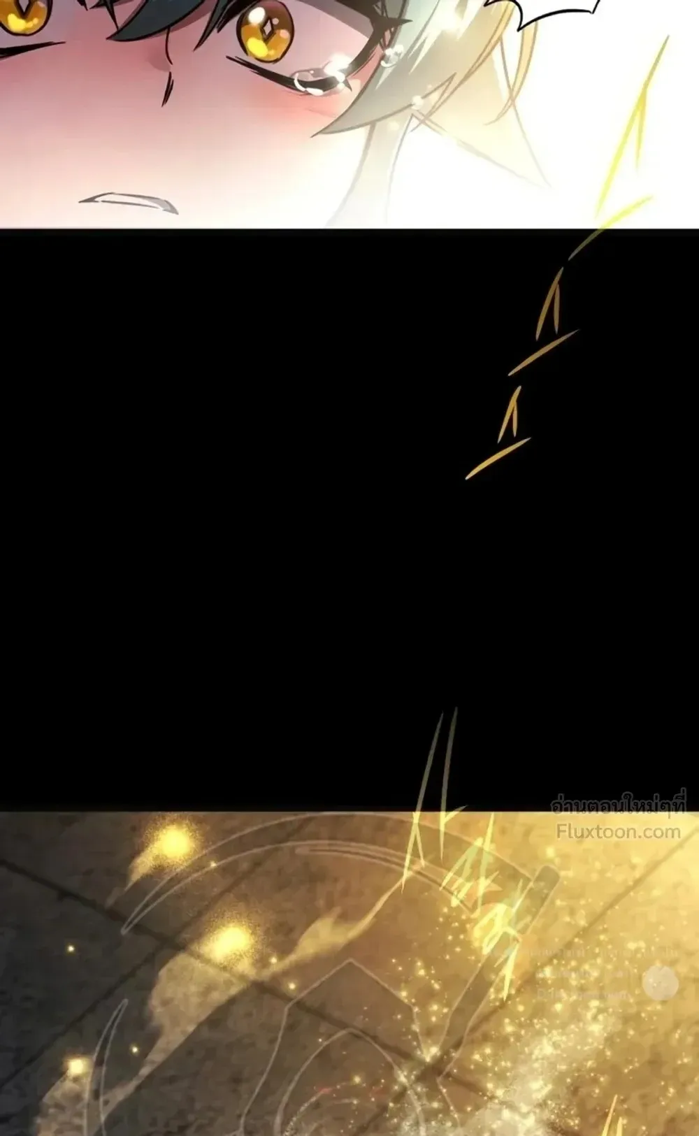 I Took Over The Academy With a Single Sashimi Knife ตอนที่ 89 หน้า 115