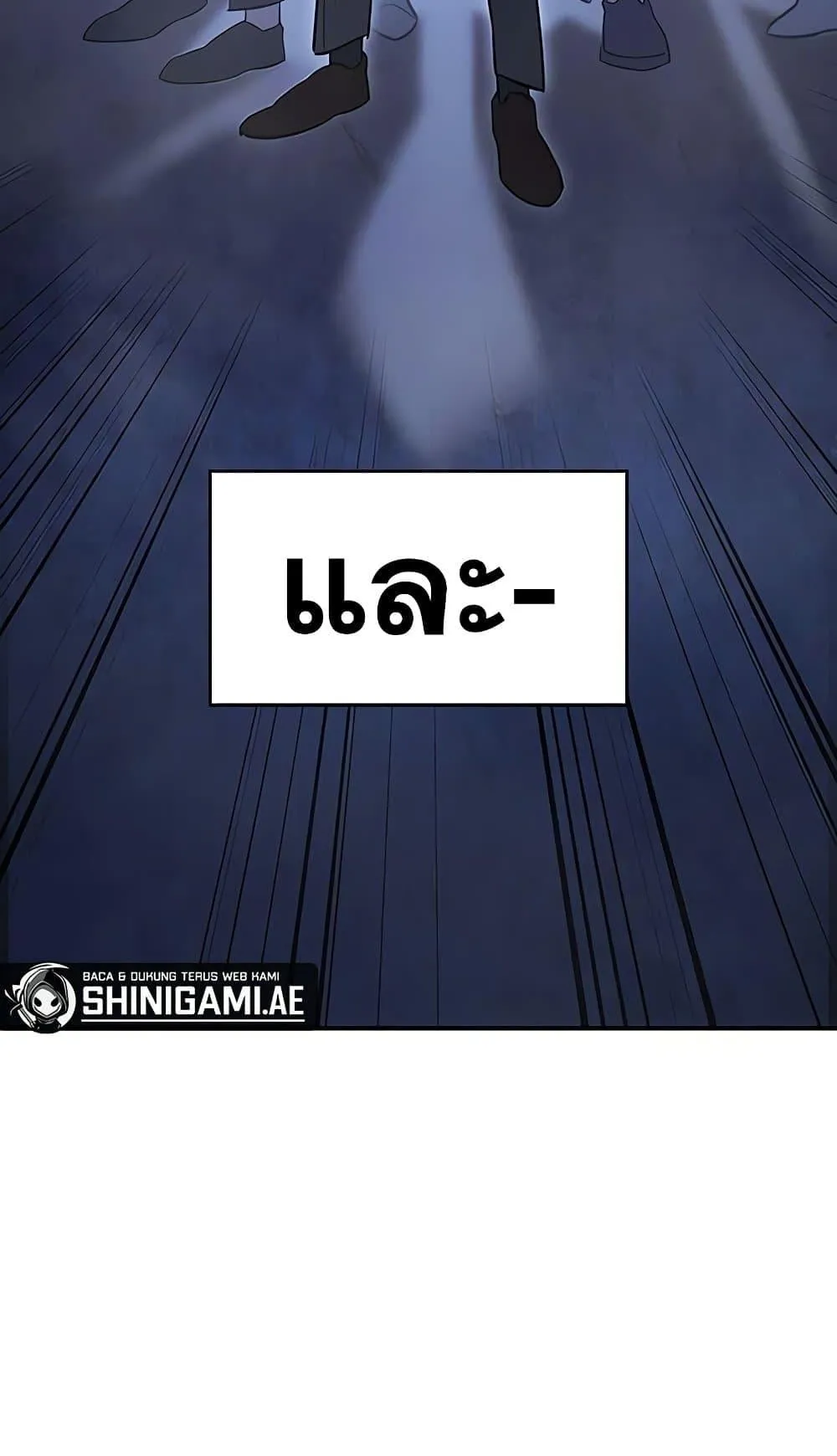Regressing With the King’s Power ตอนที่ 8 หน้า 40