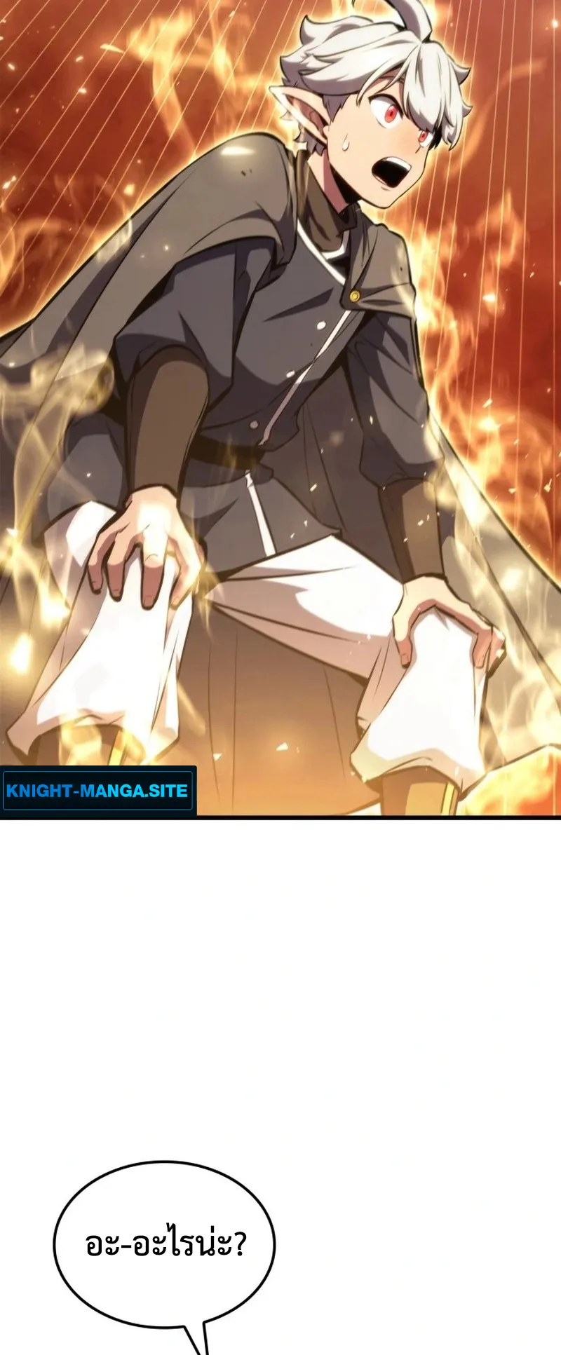 Breakers ตอนที่ 1 หน้า 65