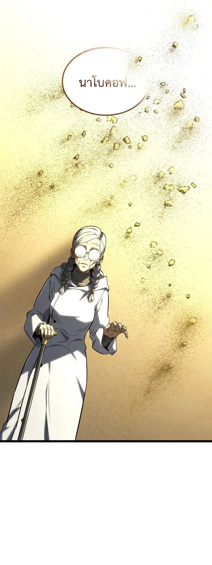 Revenge of the Iron-Blooded Sword Hound ตอนที่ 154 หน้า 9
