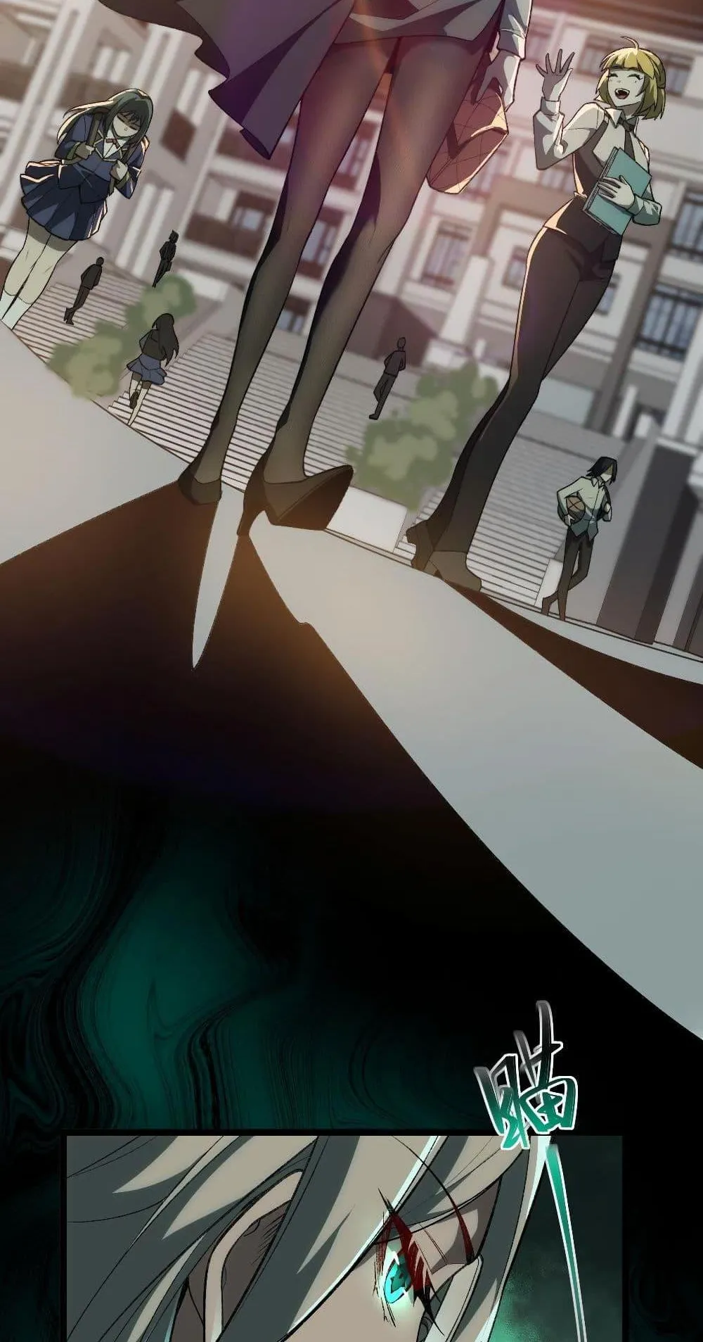 I Created an Urban Legend ตอนที่ 2 หน้า 111