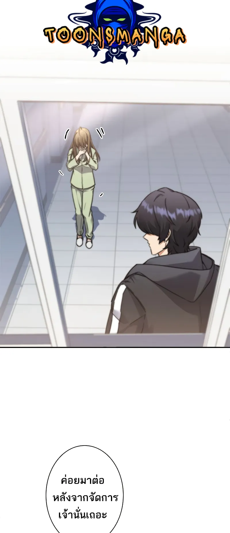 I’m an Ex-class Hunter ตอนที่ 6 หน้า 72