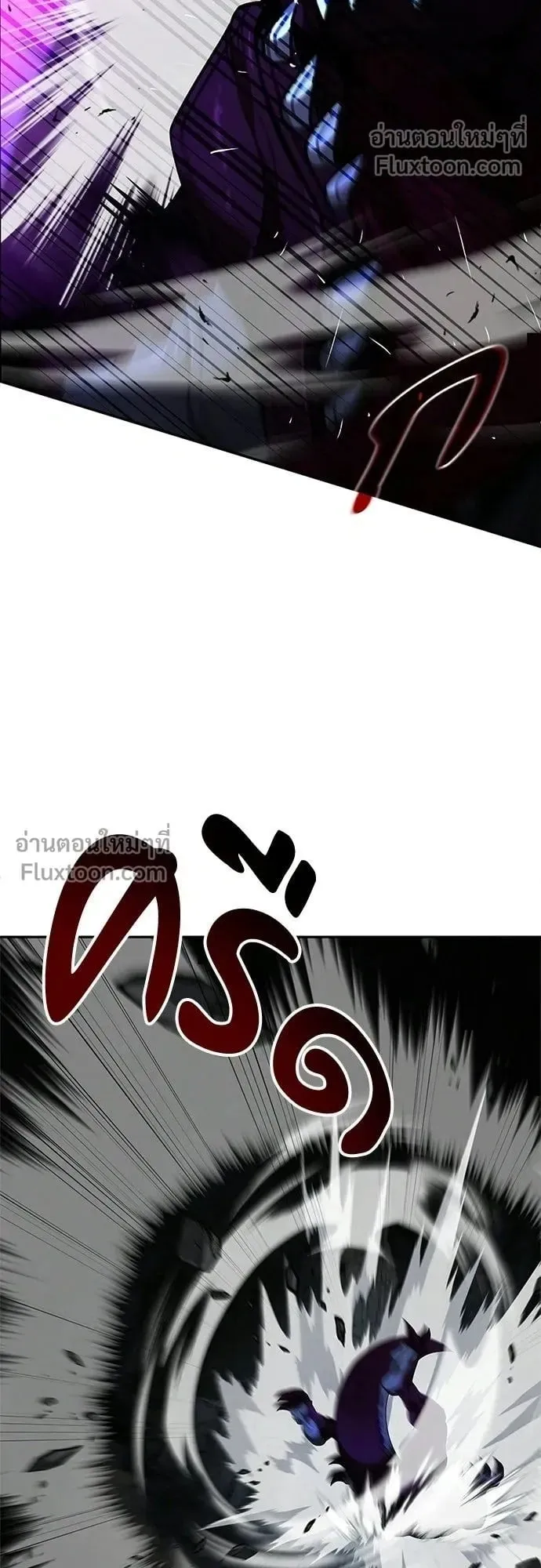 A Cadet Becomes a Prophet ตอนที่ 33 หน้า 48