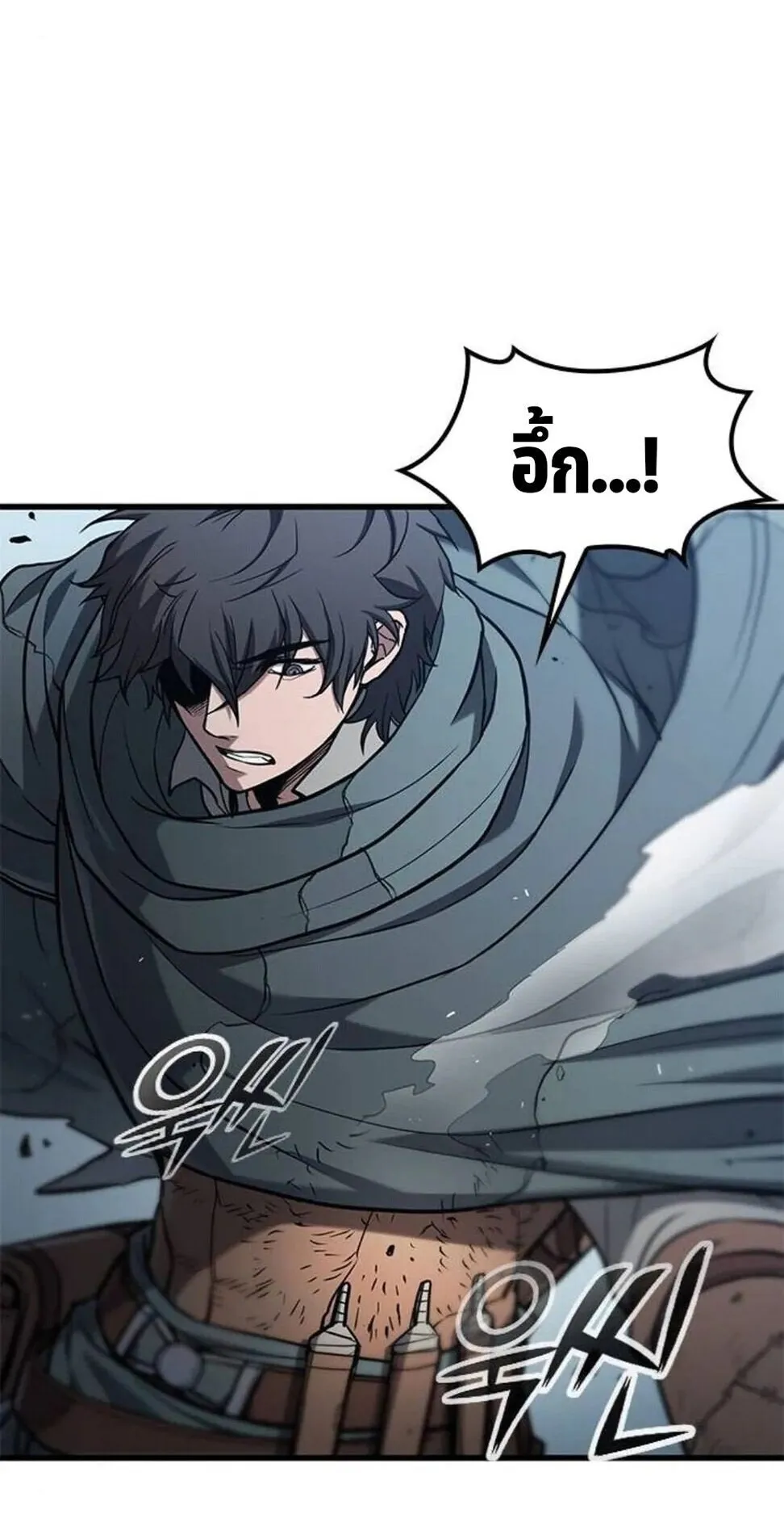 Demonic Beast Hunter Survival Guide ตอนที่ 10 หน้า 48