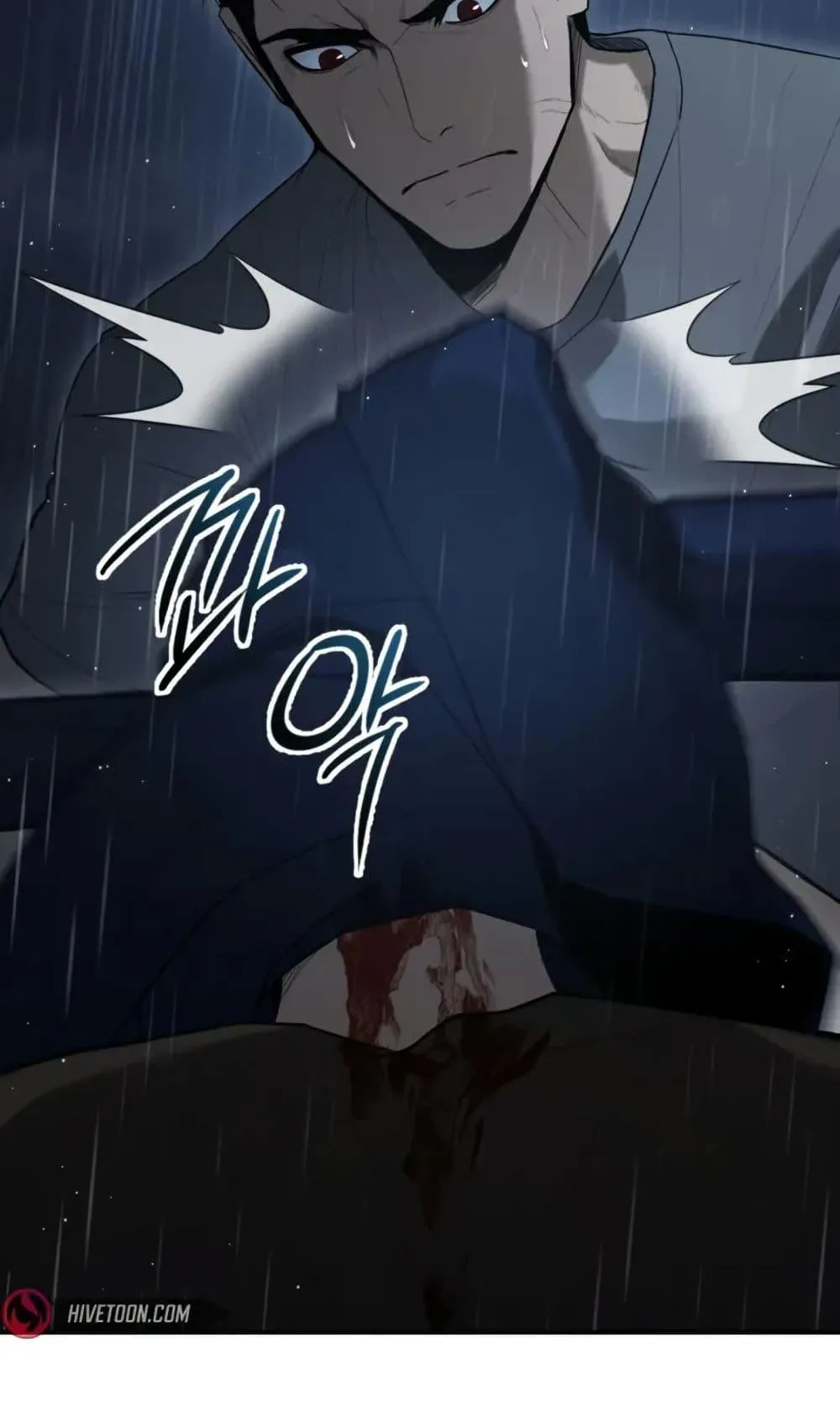 The Cop Is Too Strong ตอนที่ 2 หน้า 50