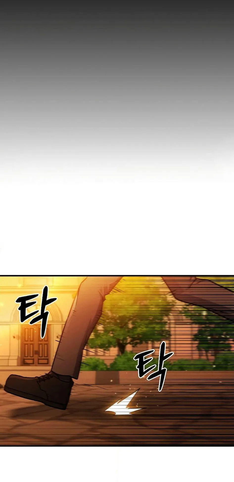 Dragon-Devouring Mage ตอนที่ 3 หน้า 73